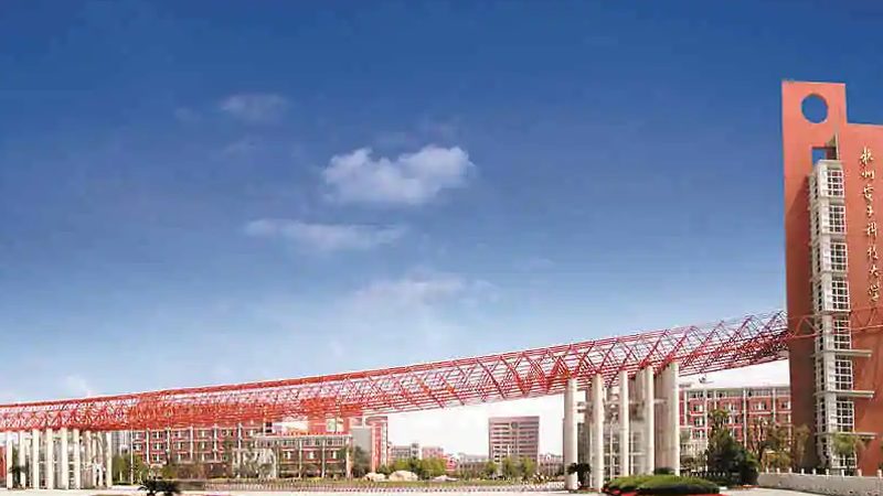福建省电缆股份有限公司